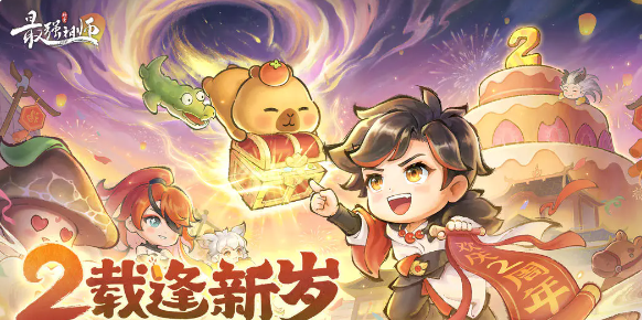 ��ǿ��ʦ��ӳԪ����3����մ�2026