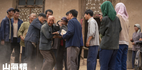 ɽ�����2���������