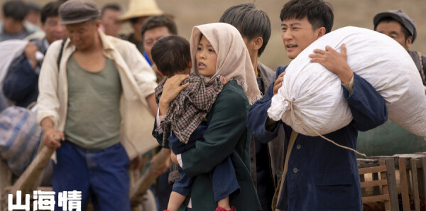 ɽ�����3���������