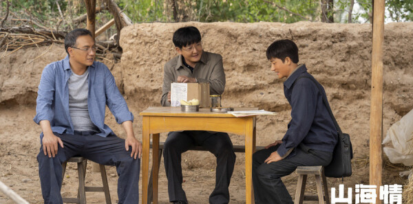 ɽ�����8���������