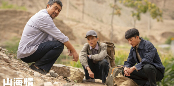 ɽ�����9���������