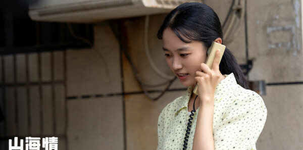 ɽ�����10���������