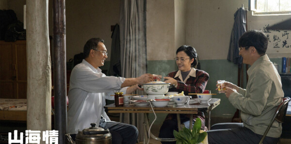 ɽ�����11���������