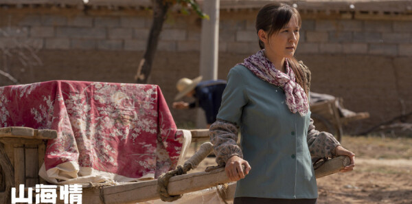 ɽ�����12���������