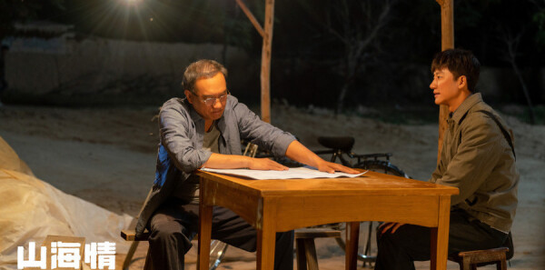 ɽ�����14���������