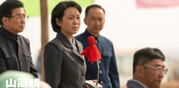 ɽ�����15���������