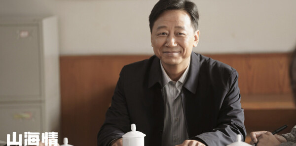 ɽ�����20���������