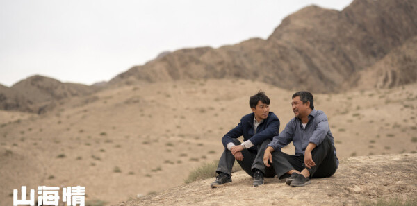 ɽ�����22���������