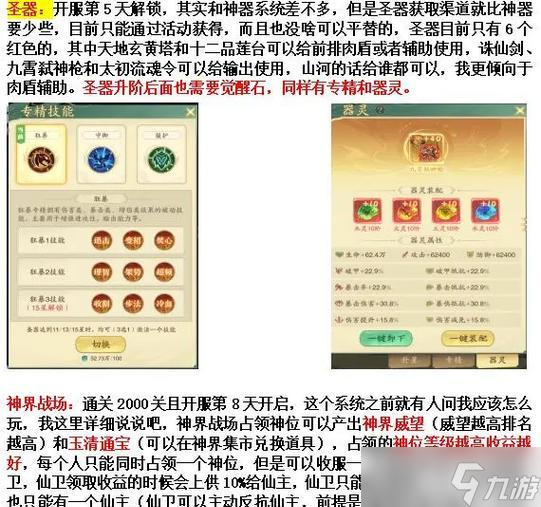 ��軻��޻�ȡ;����ʲô ��ô��ȡ