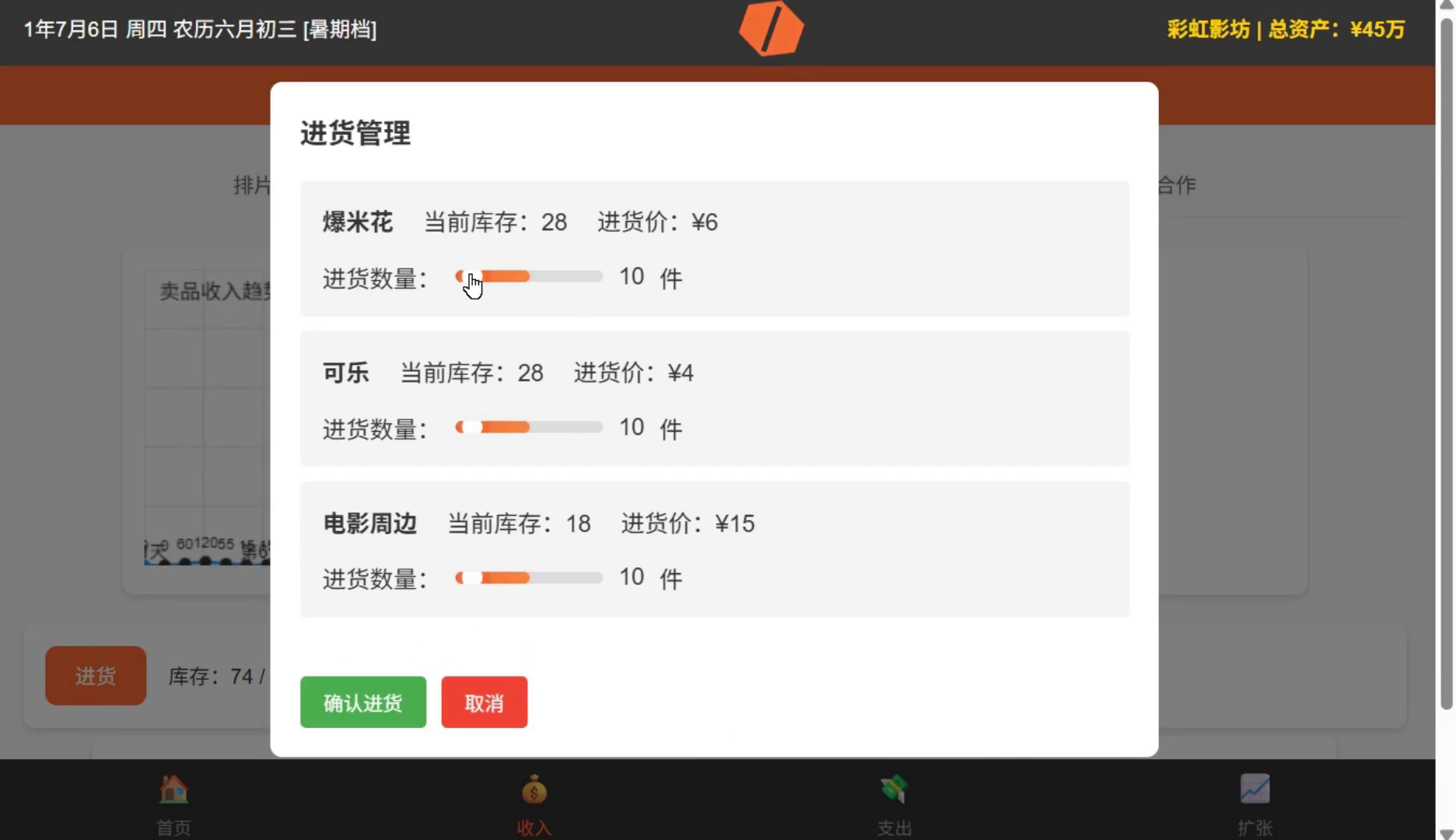 ӰԺ���պ����� ӰԺ�����淨���