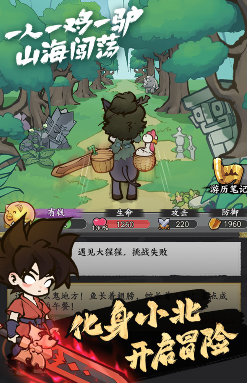 ����ɽ��������