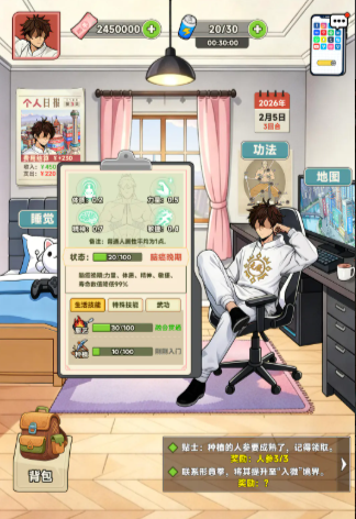 ���мӵ�Ψ�ҳ����һ�����ζһ�