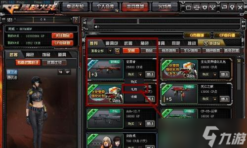 ��Խ���ߺ������޸ķ�����ʲô ��ô����������