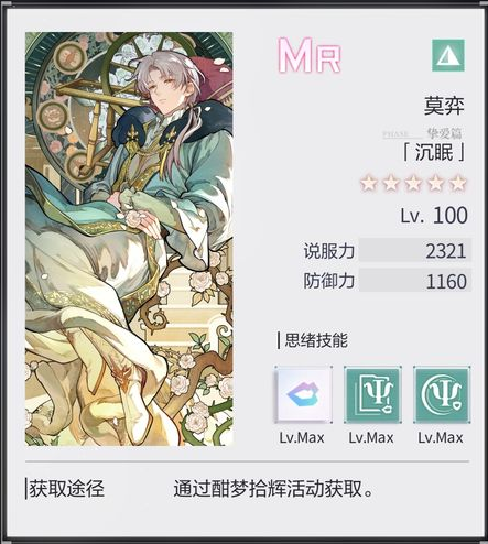 ��δ���¼�����Ī��mr���߳�ȡ����