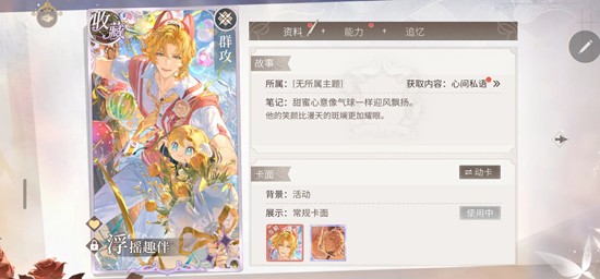 ��ʱ���еĻ����ˡ����ĸ�ҡȤ���淨����