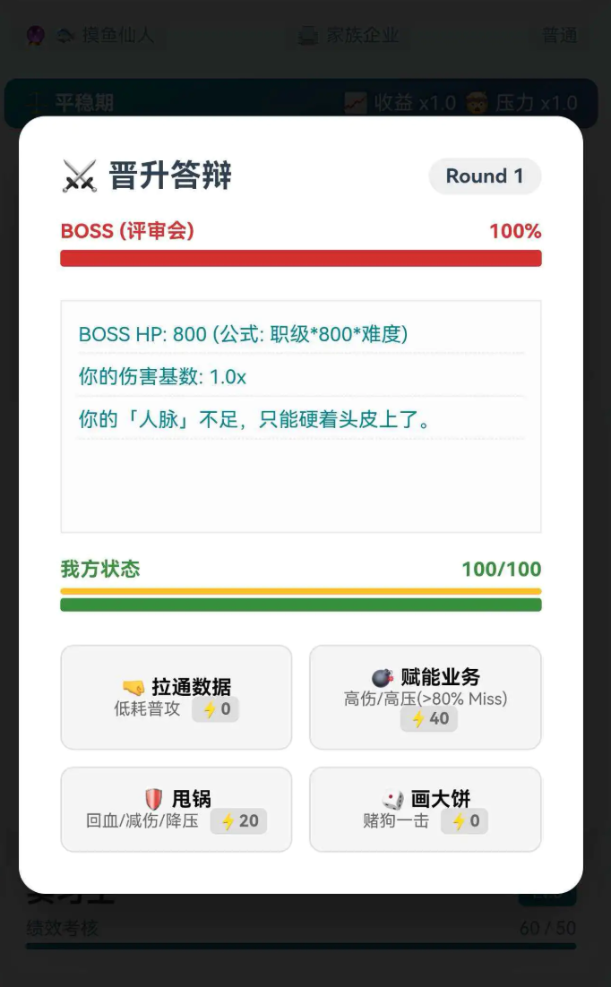 �����ɴ����˷���ģ����������