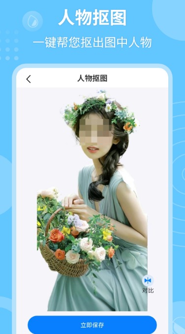 �ܹ�һ�������˵�pͼ���������Ƽ�