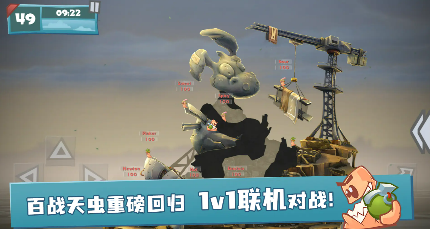 ��ս�����Ϸ�ֻ���봽���