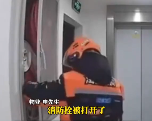 ����Ա��С������� ���������˨��ˮ ������ҵ��δ�������ì��