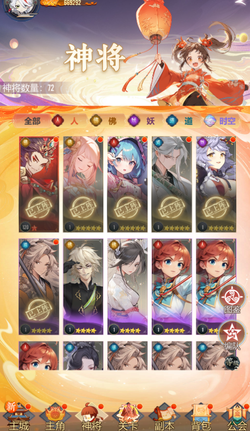 �����ѹ���Ϸ�ֻ�����ô��