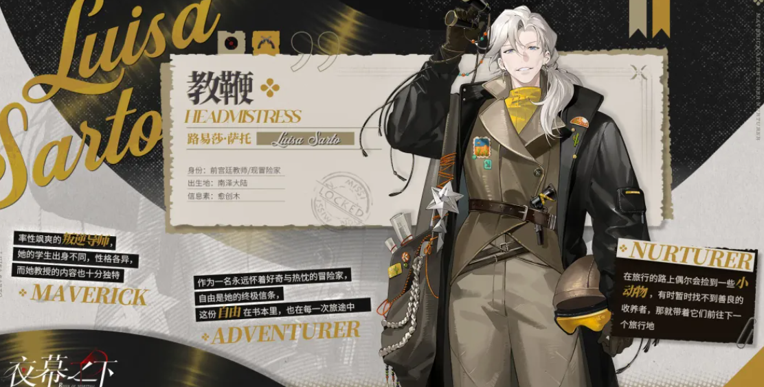 ҹĻ֮����ɳ��ʿ��ɫǿ�ȷ���