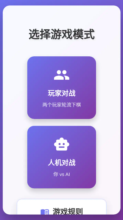 �����ս��Ϸ������ԤԼ��ڻ���