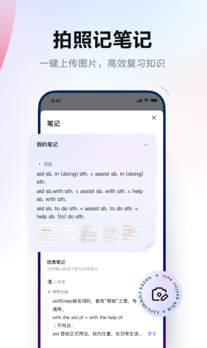 �ֻ���Ļʵʱ���������Ƽ���2024�����ź��õķ���App���а�