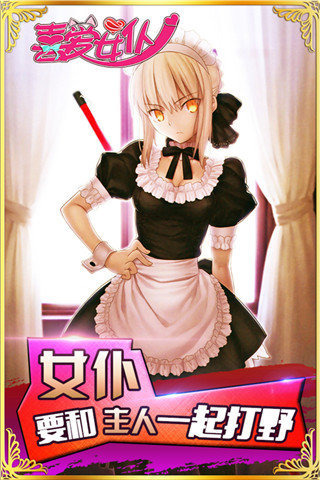 2026�ܻ�ӭ��Ů����Ϸ����