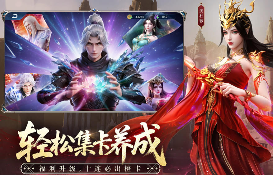 ���Ʋ������Ľ������ǿ�ȷ������ɫʵս����