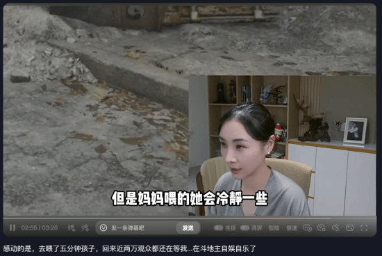 Ů��66ֱ��������9����ϯι��5���� 2����ھ�û��