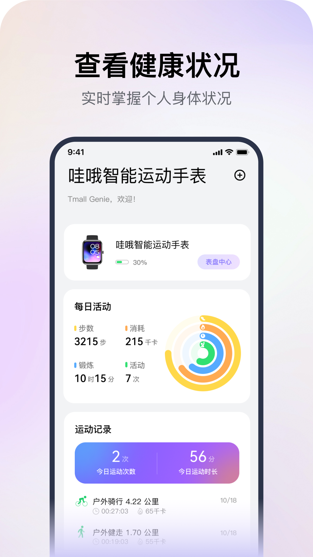 2024�����ź��õ������ֱ�App�Ƽ��嵥