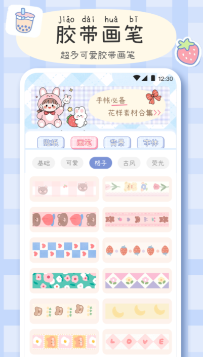 ���õĻ��������Ƽ�