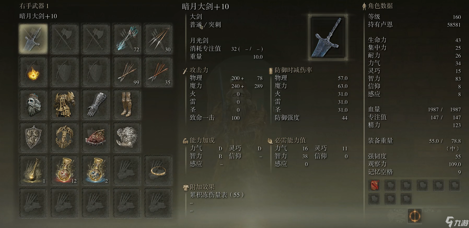 �����Ƿ����׽���ô���