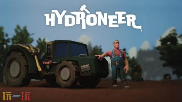 �ɿ��Զ���ɳ����Ϸ��Hydroneer��5��8�յ�½PS5��Xboxƽ̨