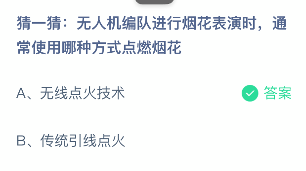 ��һ�£����˻���ӽ����̻�����ʱͨ��ʹ�����ַ�ʽ��ȼ�̻�