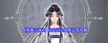 ���潭��2�쳾���Ĺ�����ʲô