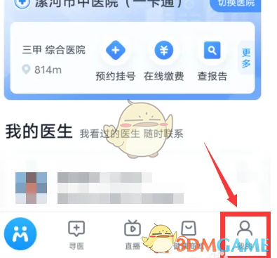 ��΢����ʵ����֤����