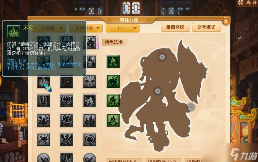 �λ�����Ů��Ĺ��ʲô�ٻ�