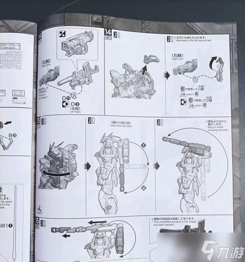 ��ս����װ�װ������ʲô ��װ����ʲôЧ��