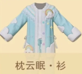 һ�ν���������԰�����ƶ�˯��ʱװ��ȡ����