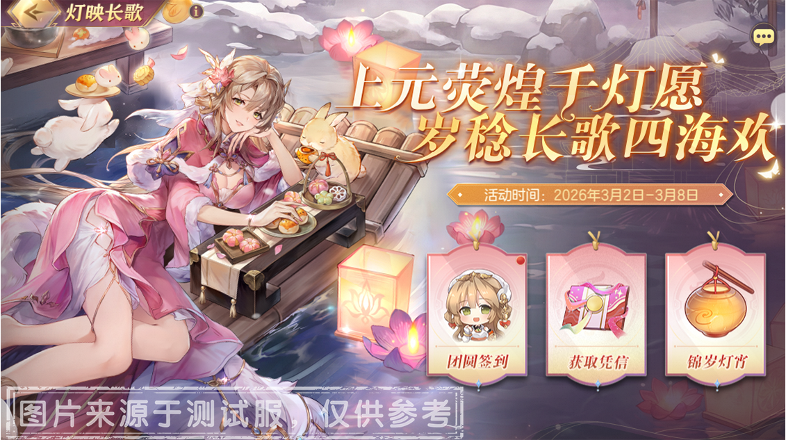 ������־�����½��Ԫ�������ӳ���衱����