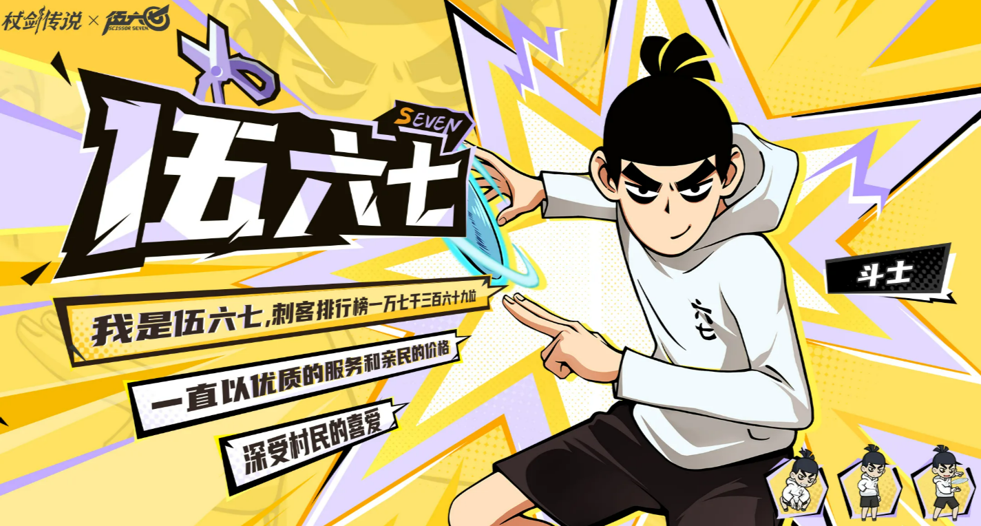 ���̽���˵��������������ɫ����