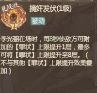 �����������Գ����޼�Ϊ���ĵ�ŭ������