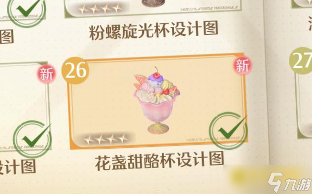 ������ůů����յ���ұ����ͼ������ȡ-��յ���ұ�����������