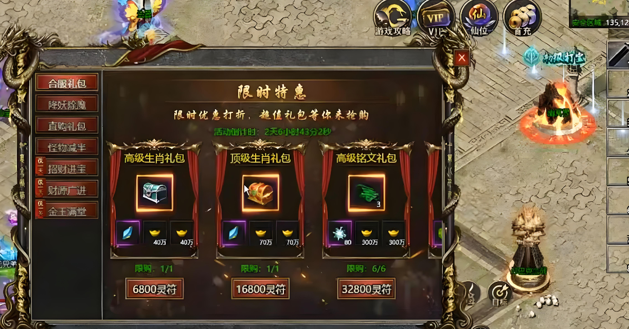 ��Ѫ������Ϸ�ֻ�����ô��