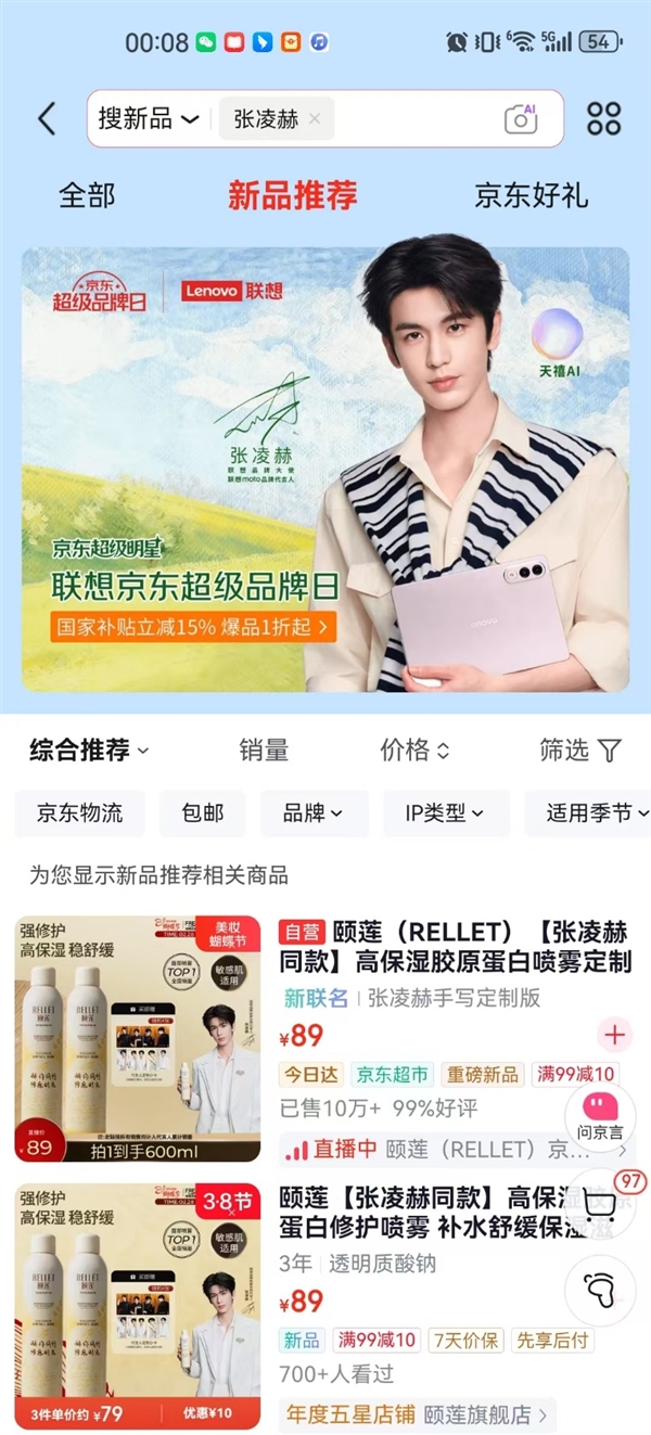 ������ѧѡ���� ��ʱ�� AIPC ȫ�ܱ�ǧ������