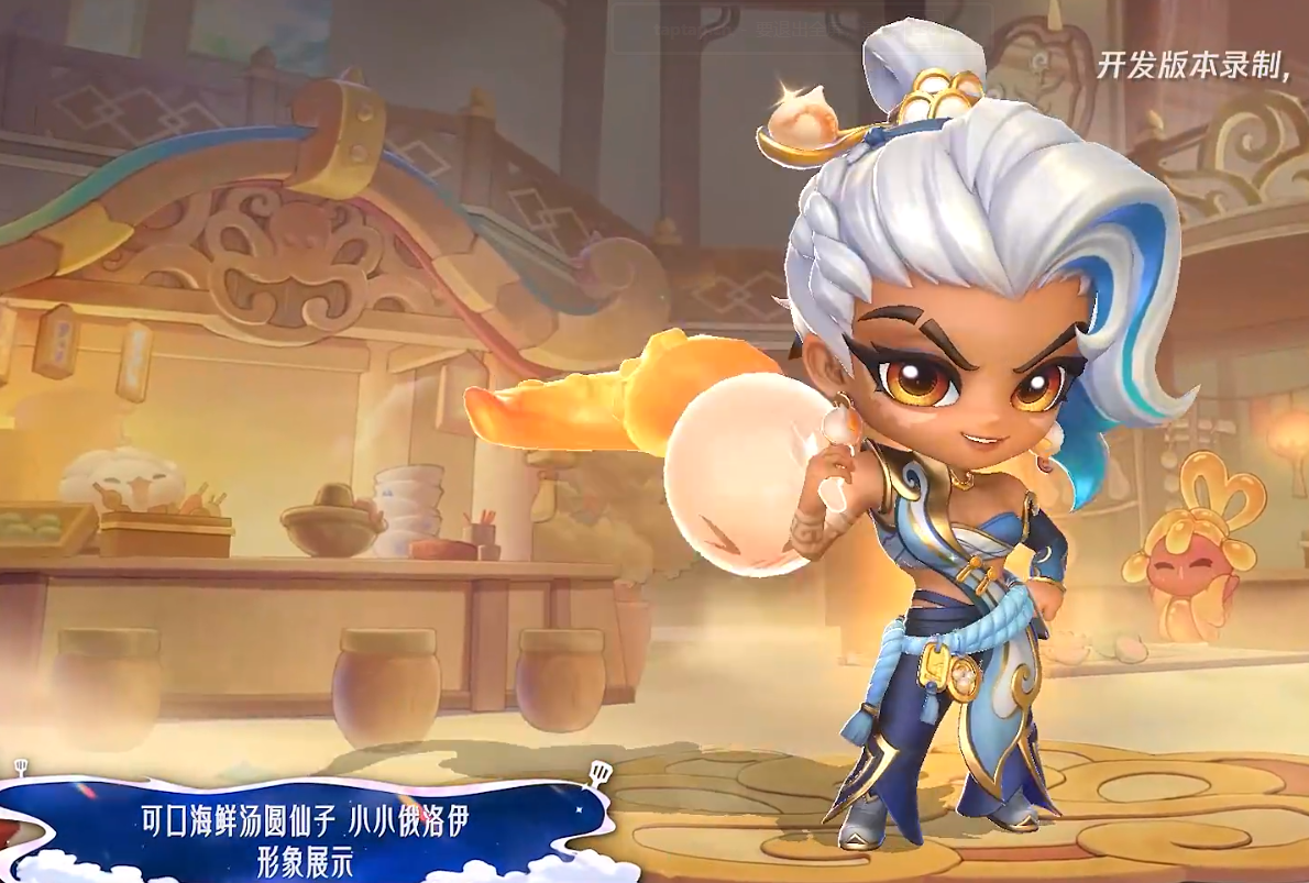 �����֮ս�ɿں�����Բ����СС��������Чһ��