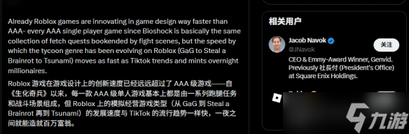 ǰSE�߹���3A��Ϸ���ͬ�ʻ� ��Roblox�������ܲ�ҵ