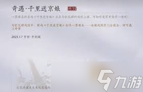 ����ʮ��������ǧ���;���������ô��