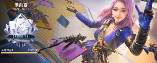 CF����ͨ��֤��ôˢ